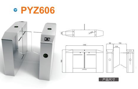 贵港港北区平移闸PYZ606