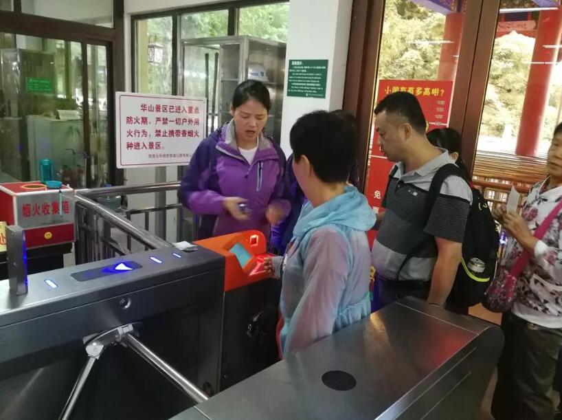 贵港港北区贵港港北区陕西渭南市景区票务系统